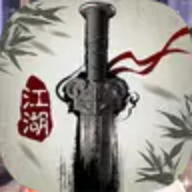 只此江湖梦
