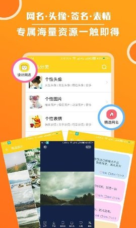 头像图片大全3