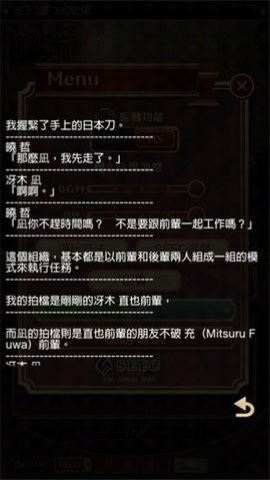 监狱少年1