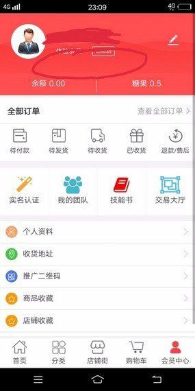jetAudio汉化版2