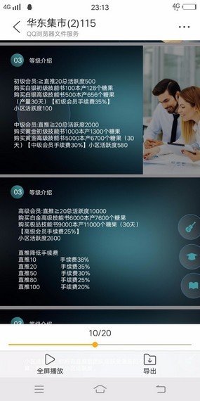 jetAudio汉化版3