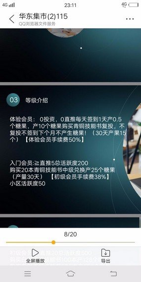 jetAudio汉化版1