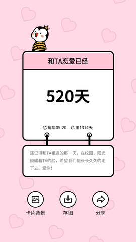 倒数3212
