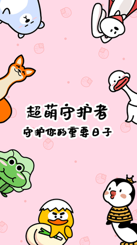 倒数3213