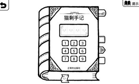 正常的大冒险（Normal Adventure）1