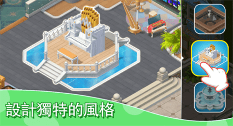 我的梦幻城堡（My Dream Home）1