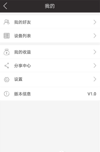 思顺物联1
