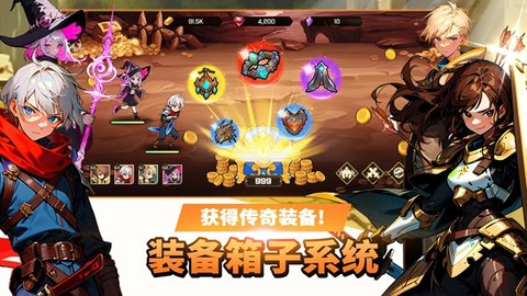 神秘大陆探险mod菜单版（Secret Land Adventure）3