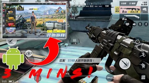 Rules of Survival3