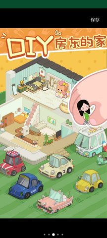 出租请房东（Rent Please! Landlord Sim）2