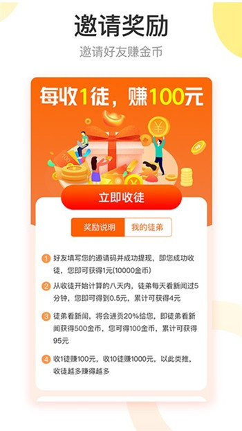 红包盒子3