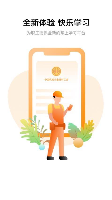 网上练兵系统3