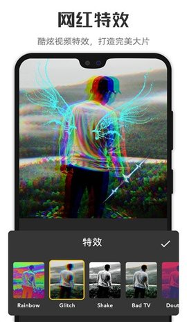 微剪辑下载（MyMovie）2