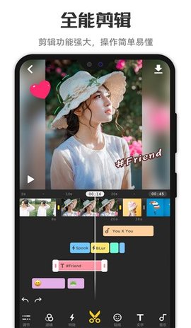微剪辑下载（MyMovie）1