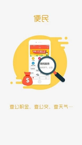 盘锦智慧人社3