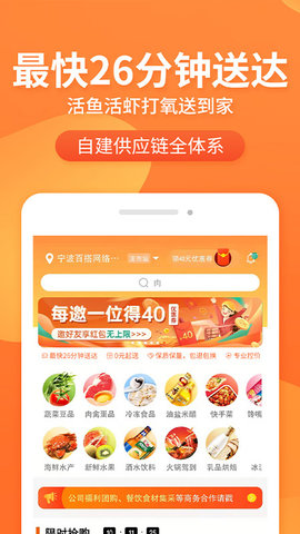 小6买菜2