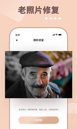 照片时光2