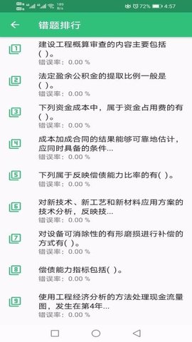 一建通信与广电工程1