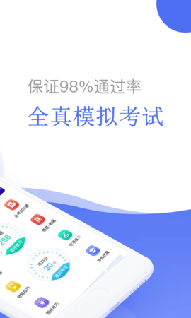 摩托车驾考2