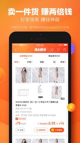 好衣库1
