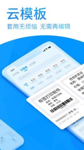 Dlabel2