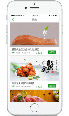 宝燕到家app1