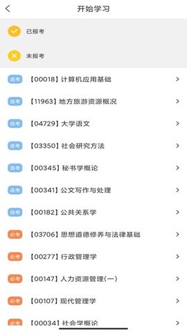 继续学3