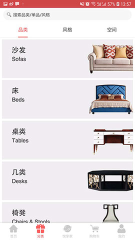 青岛悦品优选1