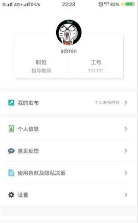 一起实习1