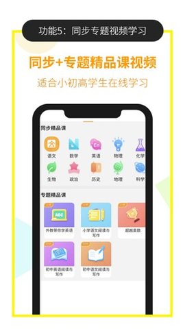 橙果错题本2