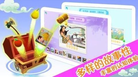 萌娃国学1