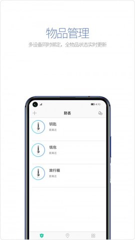 百寻（Bestfinder）2