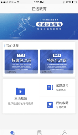 任远学习（知创学习）3