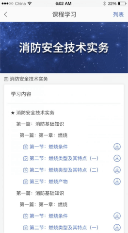 任远学习（知创学习）1