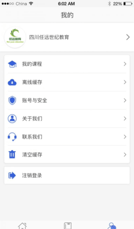 任远学习（知创学习）2