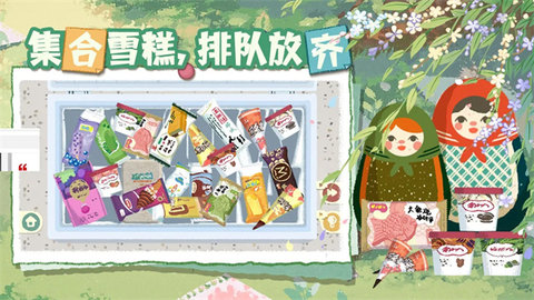 超级收纳馆21