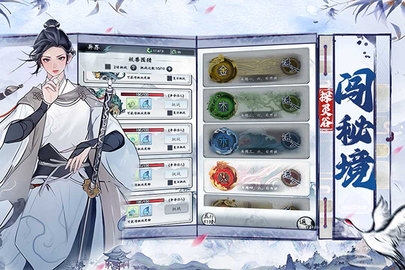 梦回白玉京2