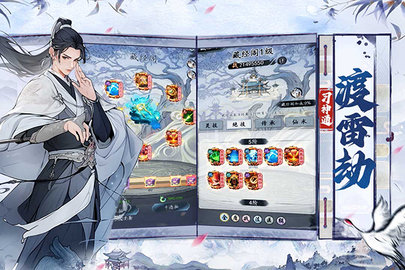 梦回白玉京1