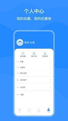 上元教育3