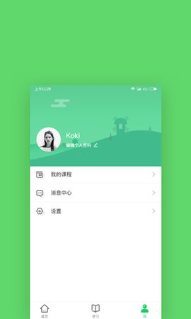 格燃教师2