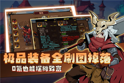 地下城与领主2