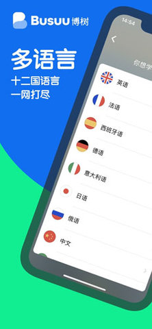 博树3