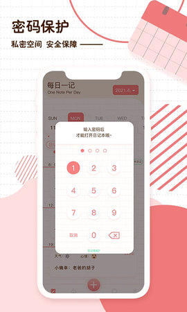 随笔日记1