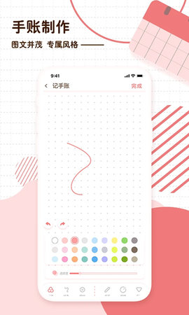 随笔日记2