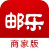 邮乐商家版