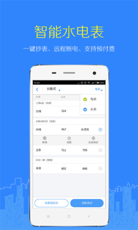 好好租房东版1
