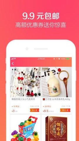 小群助手1