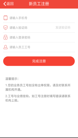 华安掌上宝3