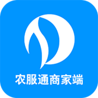 农服通商家端