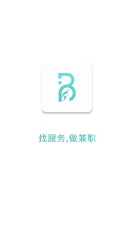 背包客2